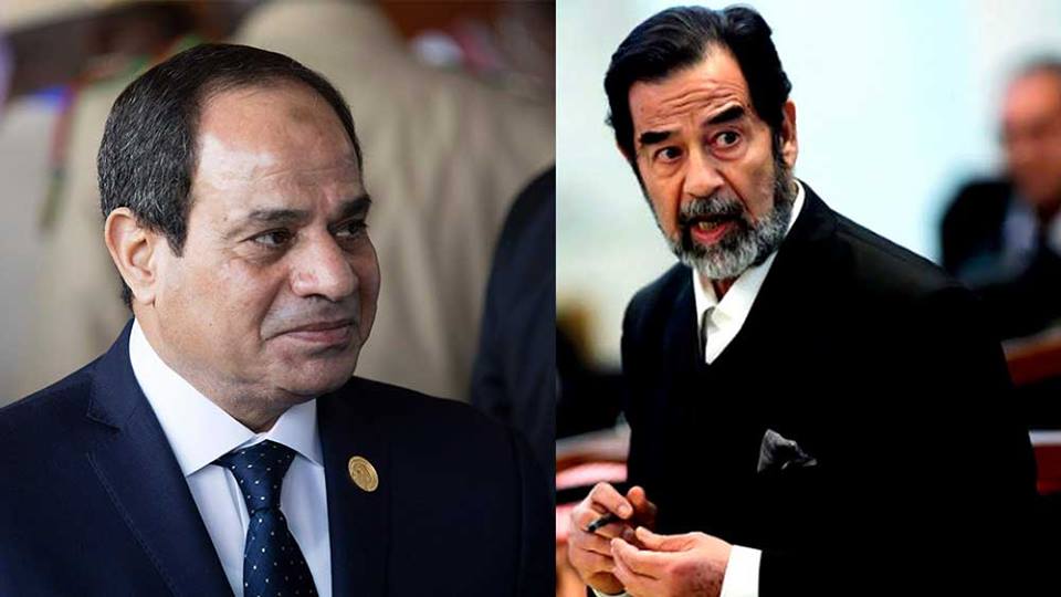 صدام حسين وعبد الفتاح السيسي