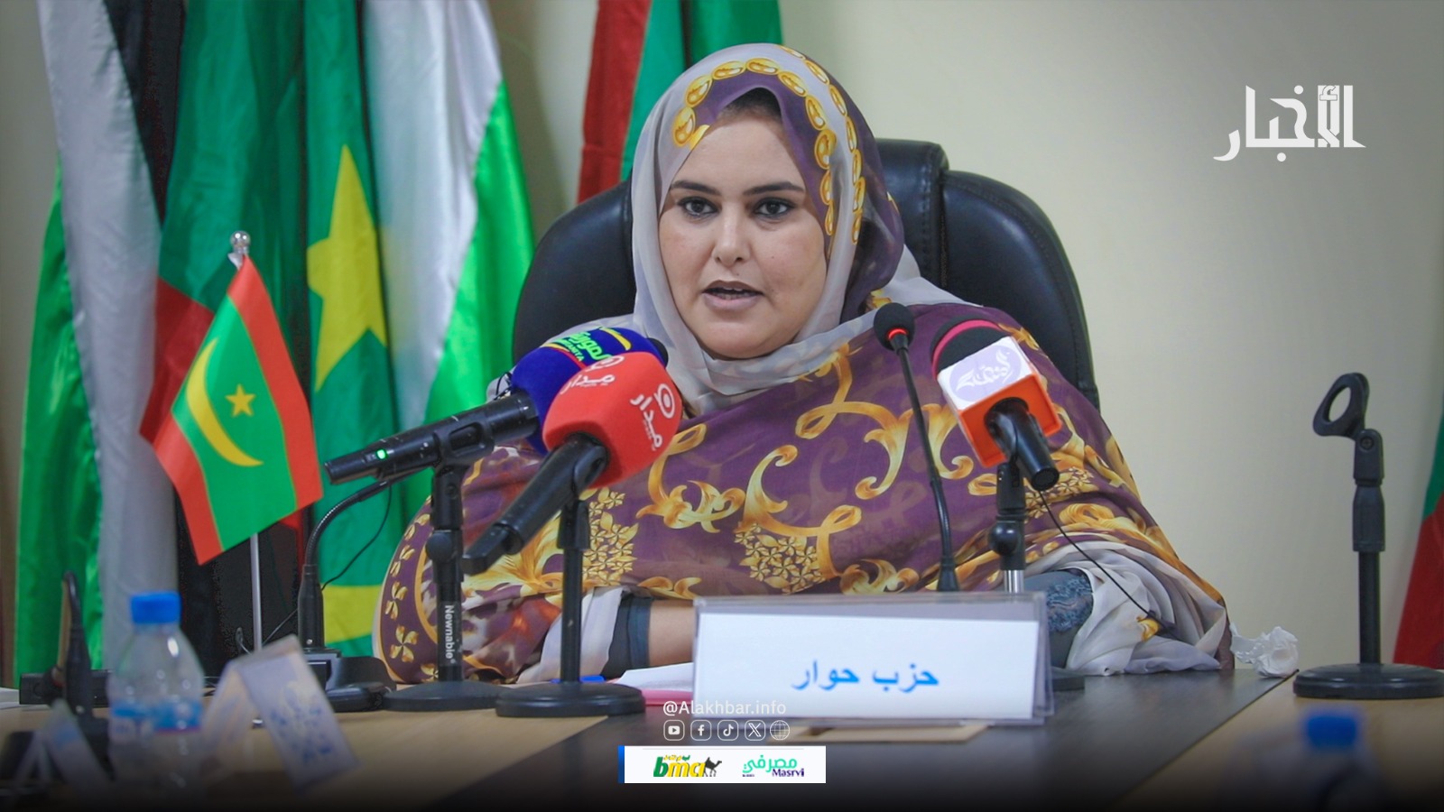 فالة ميني رئيسة حزب حوار خلال قراءتها لبيان الأحزاب الموريتانية 