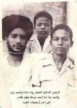 يظهر في الصورة الرئيس الموريتاني الأسبق المختار ولد داداه وأحمد بزيد ولد أحمد مسكة وأخوه أحمد باب