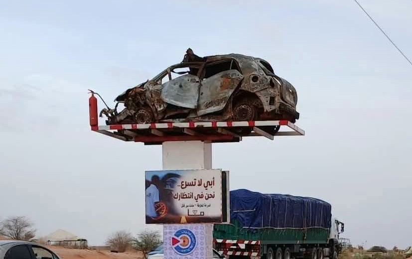 حادث قرب أغشوركيت يرفع وفيات السير إلى خمس خلال أقل من 24 ساعة