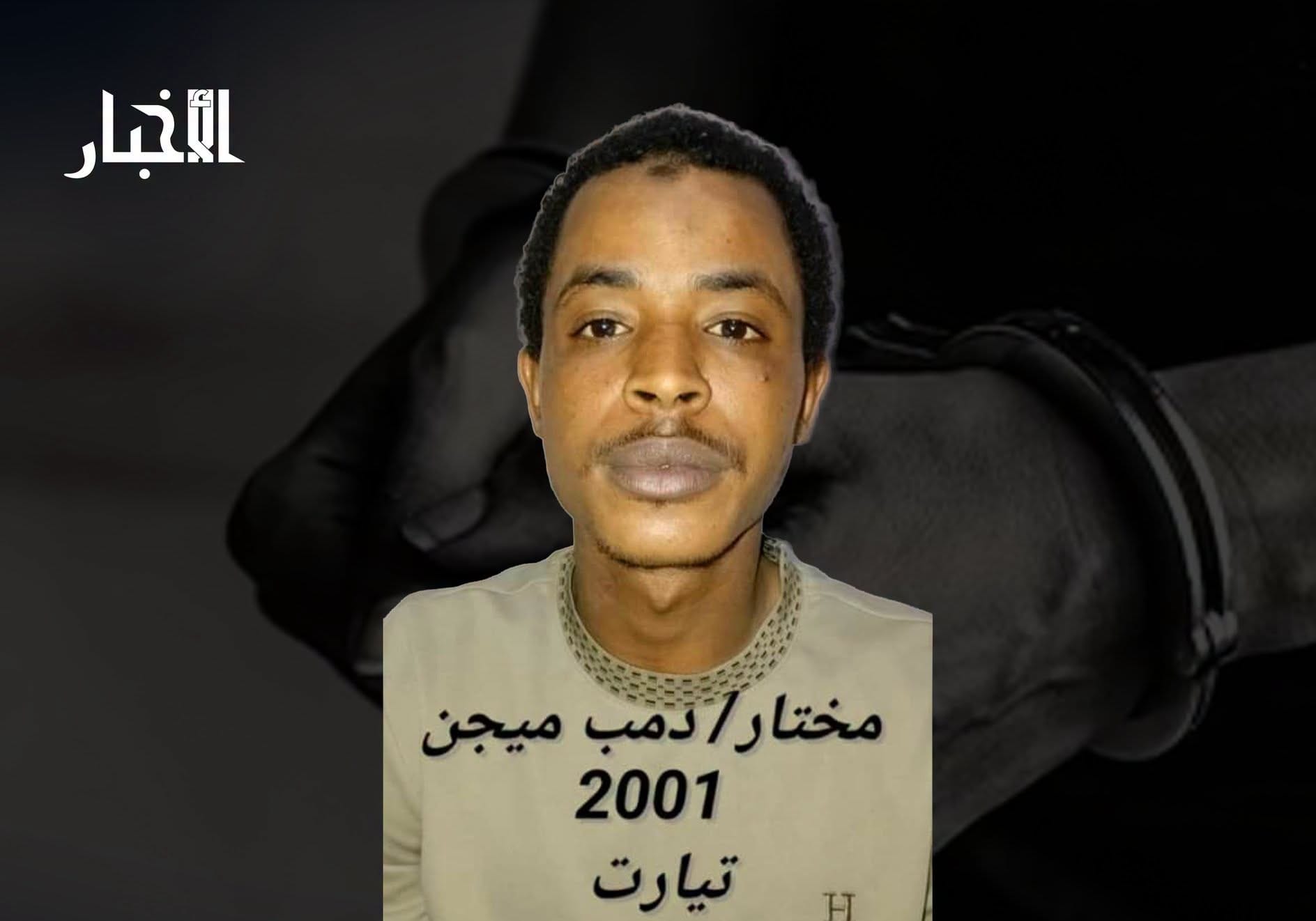 توقيف مشتبه به في اغتصاب فتاة بدار النعيم أثناء محاولته الفرار إلى مالي