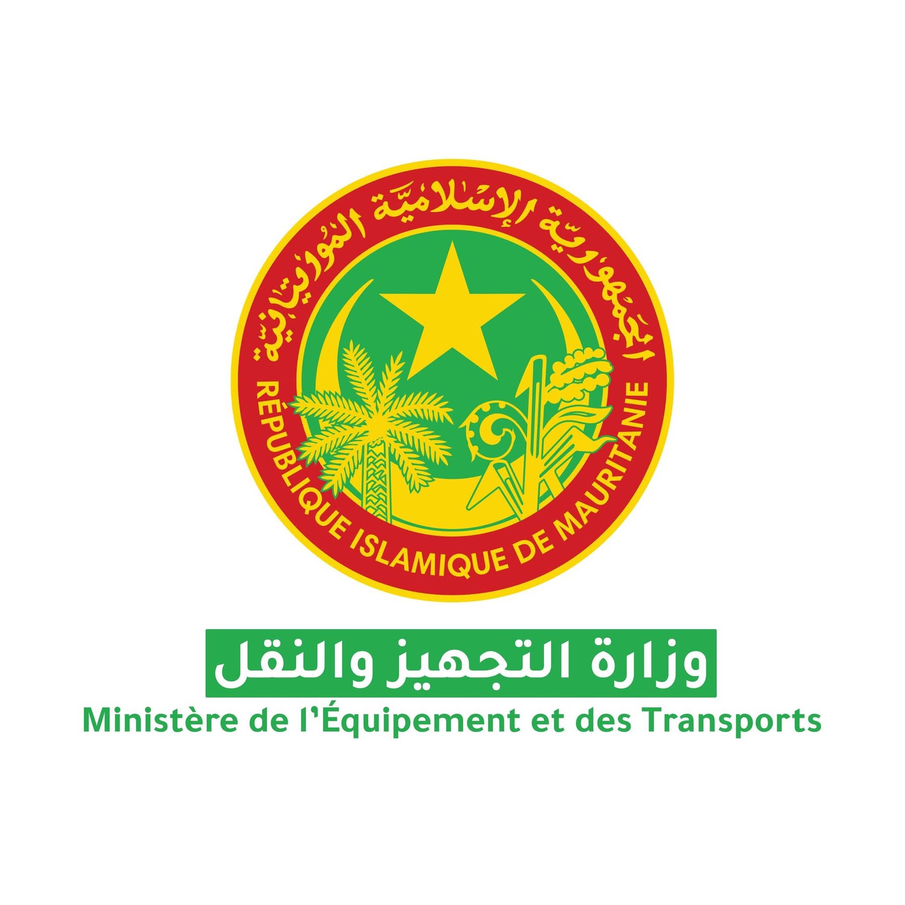 وزارة النقل تعلن تنظيم دورات لامتحانات رخص السياقة في أربع ولايات داخلية
