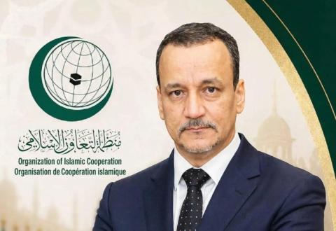 تنتخاب إسماعيل ولد الشيخ أحمد أمينا عاما جديدا لمنظمة التعاون الإسلامي